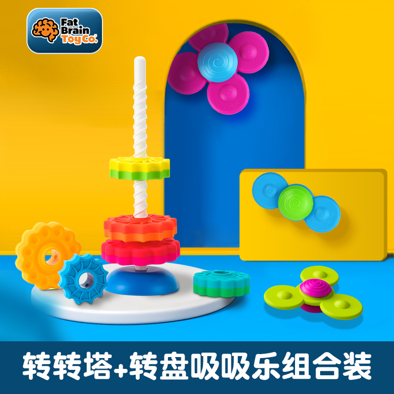 Fatbrain高质安全耐用大牌