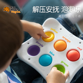 Fatbrain形状泡泡乐婴幼儿按按乐dimpl按压板0一1岁益智早教玩具
