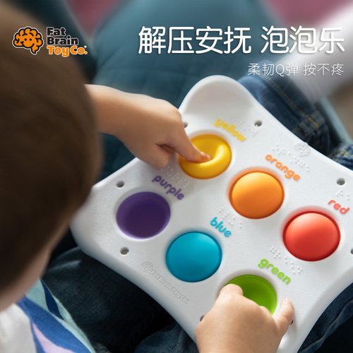 Fatbrain形状泡泡乐婴幼儿按按乐