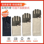防烫手套耐磨加厚加皮五指工业耐高温高温烤箱微波炉加长隔热