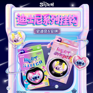 SUNDAY HOME 史迪奇安琪挂钩情侣创意卡通家居摆件趣味原创礼物