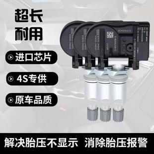 适配起亚K5K3远舰佳乐胎压传感器嘉华赛图斯K9索兰托轮胎压监测器