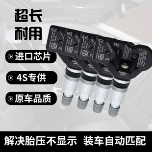 适配大众途锐车轮压力监测传感器Touareg轮胎气压感知器自动匹配