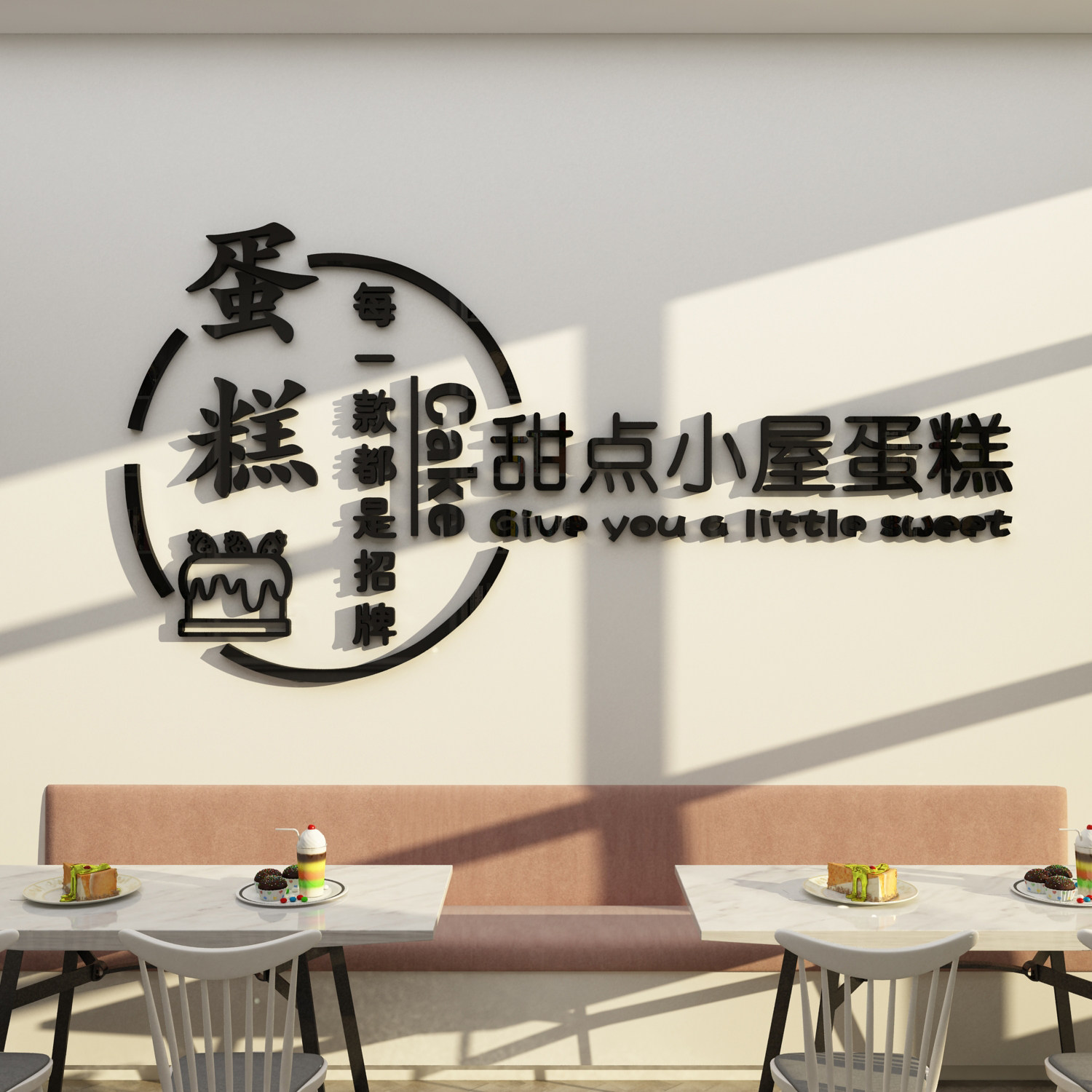 背景墙装饰亚克力3d立体墙贴