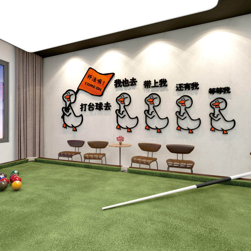 台球厅桌球室背景墙面装饰画店名定制logo设计斯诺克俱乐部3d贴纸