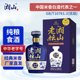 42°湘山牌老坛12年米香型白酒500ml粮食酒广西特产 酒厂直发