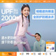 蕉下女童全防护运动分体防晒泳衣UD078连帽泳装 UPF2000 长袖 长裤