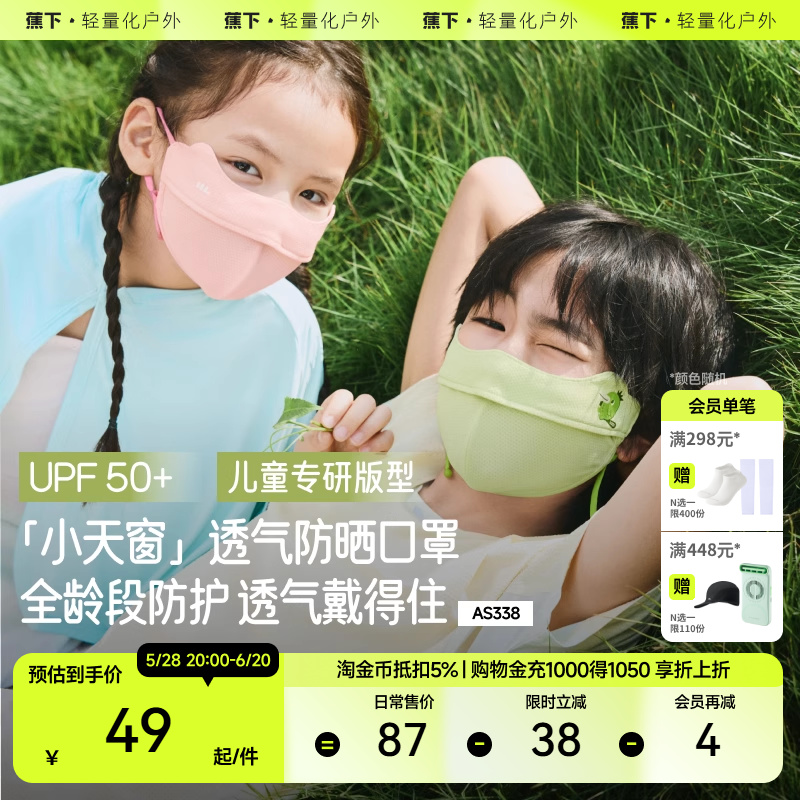 ¶ͯɹAS338͸Ůͯɹķ73Ԫ2(36.5Ԫ/)