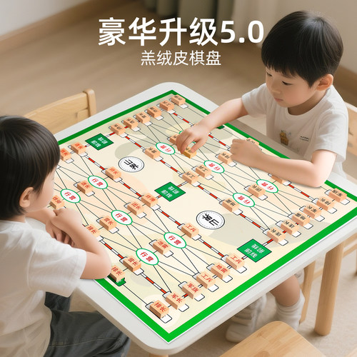 【高级版】儿童军旗陆战旗