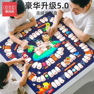 儿童冒险棋飞行棋闯关大冒险专注力游戏棋类益智玩具亲子互动桌游