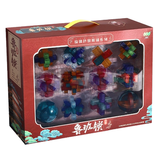 鲁班锁孔明智力锁全套益智小学生球玩具积木8-12岁10级难度14以上