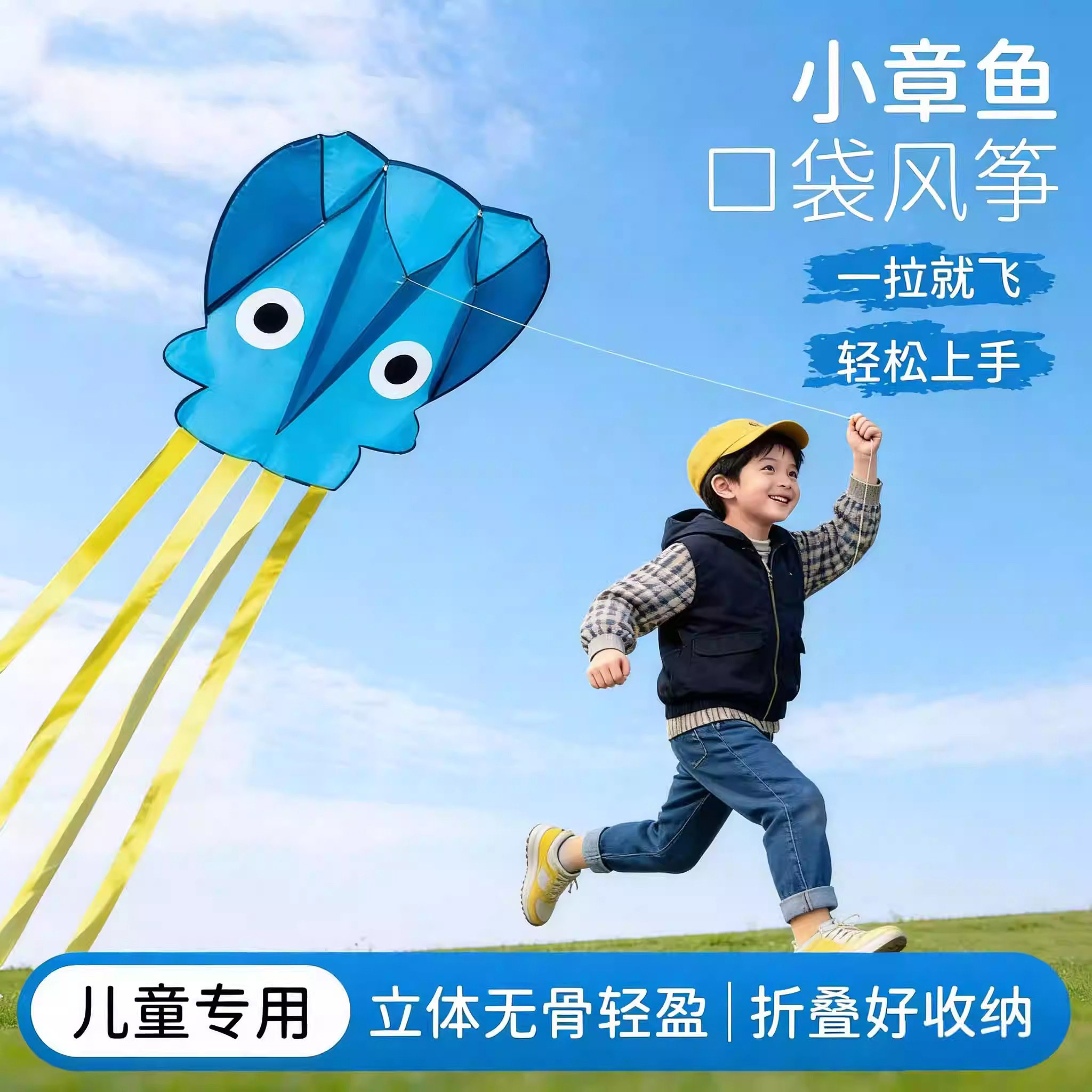 儿童口袋风筝春天户外玩具