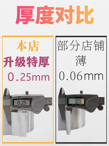 裂缝铝锅底专用不锈钢补盆补漏贴