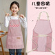 幼儿园专用儿童围裙棉布男孩女孩画画美术防脏透气可定制logo印字