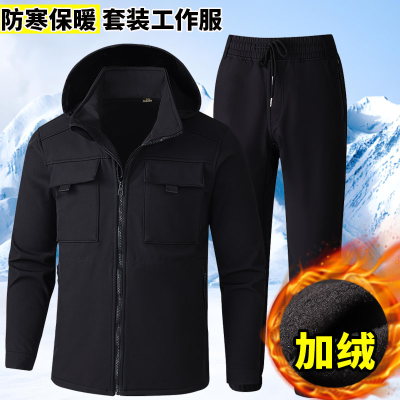 冬季加绒加厚保暖罩衣男工地车间工厂上班工作服户外耐脏防寒套装