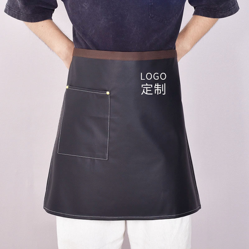 新款皮革半身围裙防水防油饭店餐饮专用男女士工作服定制logo印字