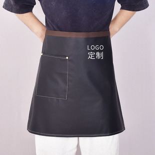 新款皮革半身围裙防水防油饭店餐饮专用男女士工作服定制logo印字