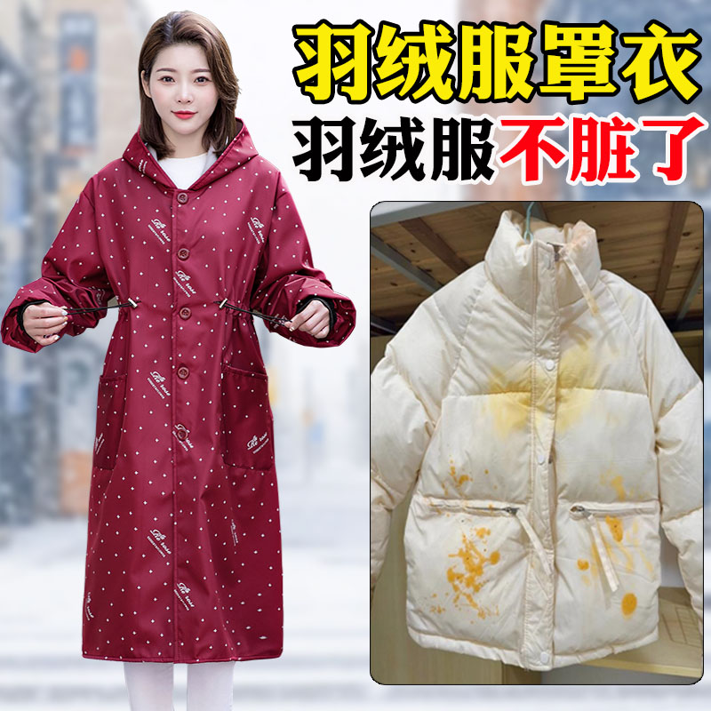 靖浩时尚户外，厨房保暖防油围裙