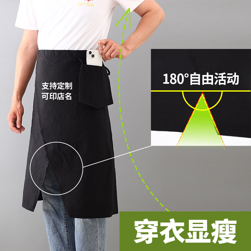 时尚高级感餐饮饭店火锅烤肉服务员上班工作服定制logo字半身围裙图片