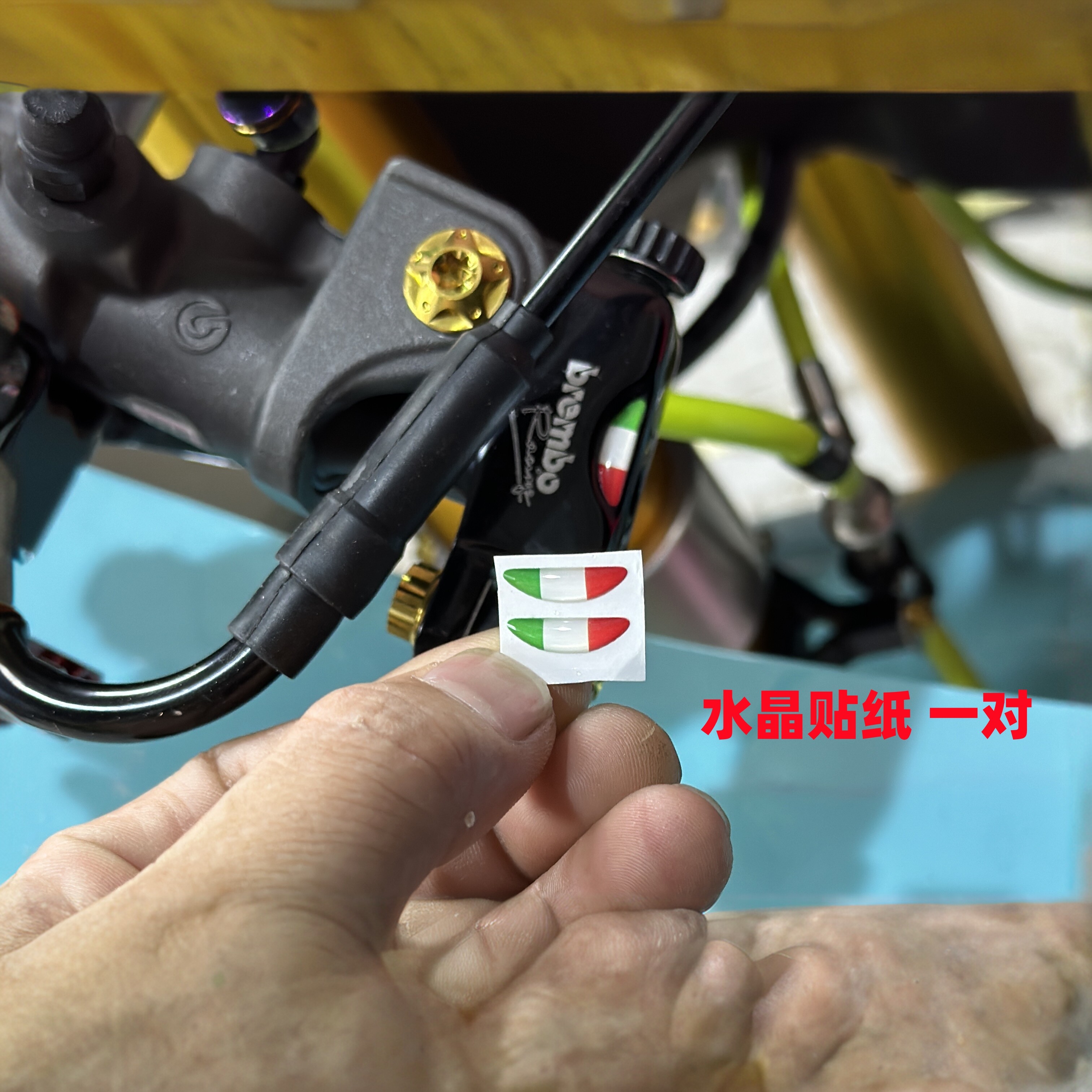 brembo布雷博 rcscc上泵刹车拉杆贴纸水晶贴纸布雷博上泵改装配件