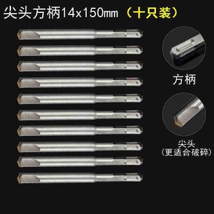 电锤钻头铲墙王方柄四坑冲击钻头光杆合金凿头混泥土开槽电镐凿子