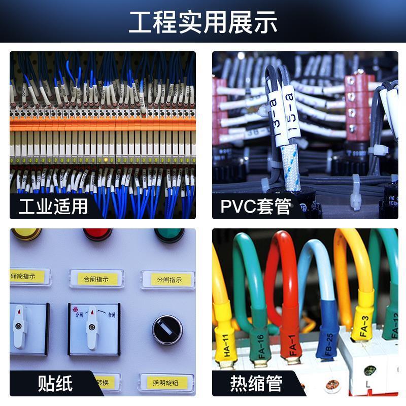 【工厂直营】硕方tp76i蓝牙线号机70号码管打印机60i线号管打号机