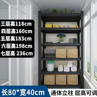 收纳架储藏间底下 科飞亚阳台置物架多层储物铁架子家用厨房落地式