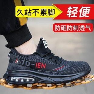 劳保鞋 透气安全防砸防刺穿钢包头轻便老保软底工地带钢板 男款 夏季