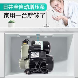 日井RJM家用自吸抽水泵全自动热水器加压泵管道冷热自来水增压泵