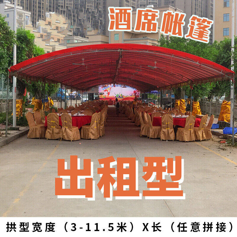 大型户外仓库帐篷宵夜大排档烧烤雨棚商铺门前遮阳蓬店面摆摊棚子