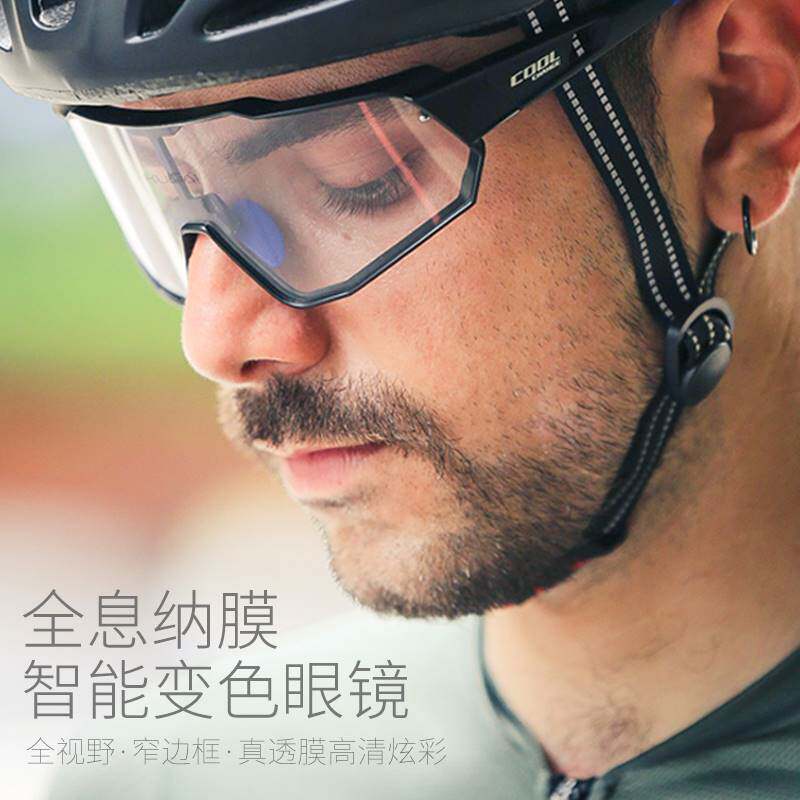 酷改骑行眼镜偏光变色运动跑步通用防风男女户外山地自行车太阳镜