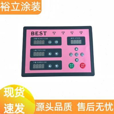 升降往复机变频器控best制器面板触摸屏plc喷塑往复机配件编码器