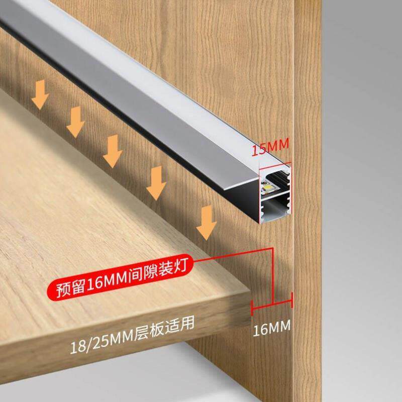 得利来led嵌入式层板灯双面发光卡槽18mm酒柜橱柜灯25mm衣柜厨房