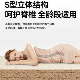 天然S型精梳精细黄麻乳胶床垫棕垫环保硬椰棕纯厚无胶水老人儿童