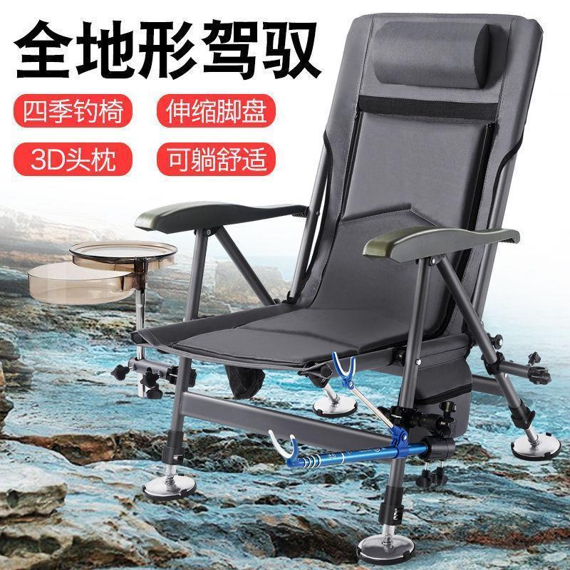 新品新品欧式钓椅可躺式多功能折叠凳超轻便携筏钓台钓座椅全地形