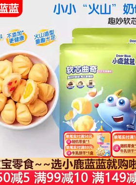 小鹿蓝蓝夹心软心曲奇