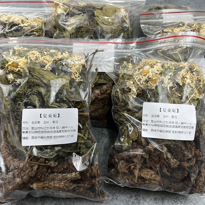 广东凉茶包夏桑菊凉茶无糖原料包口干舌燥口苦口臭去肝火旺盛明目 传统滋补营养品 养生茶 原图主图