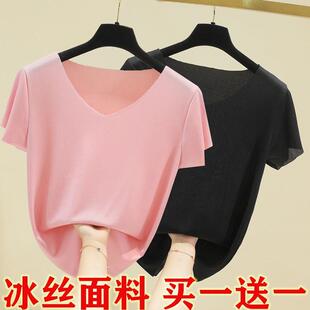 冰丝衫 薄款 2025新款 女短袖 打底休闲百搭简约上衣 夏季 v领外穿修身