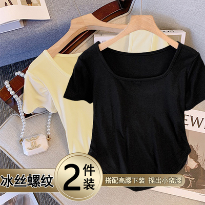 短袖内搭锁骨衣韩版女纯欲风