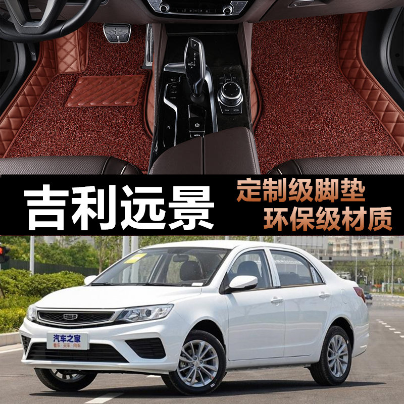 12/13/14/15/16/17/年款远景专车专用汽车全包围脚垫四季专用环保
