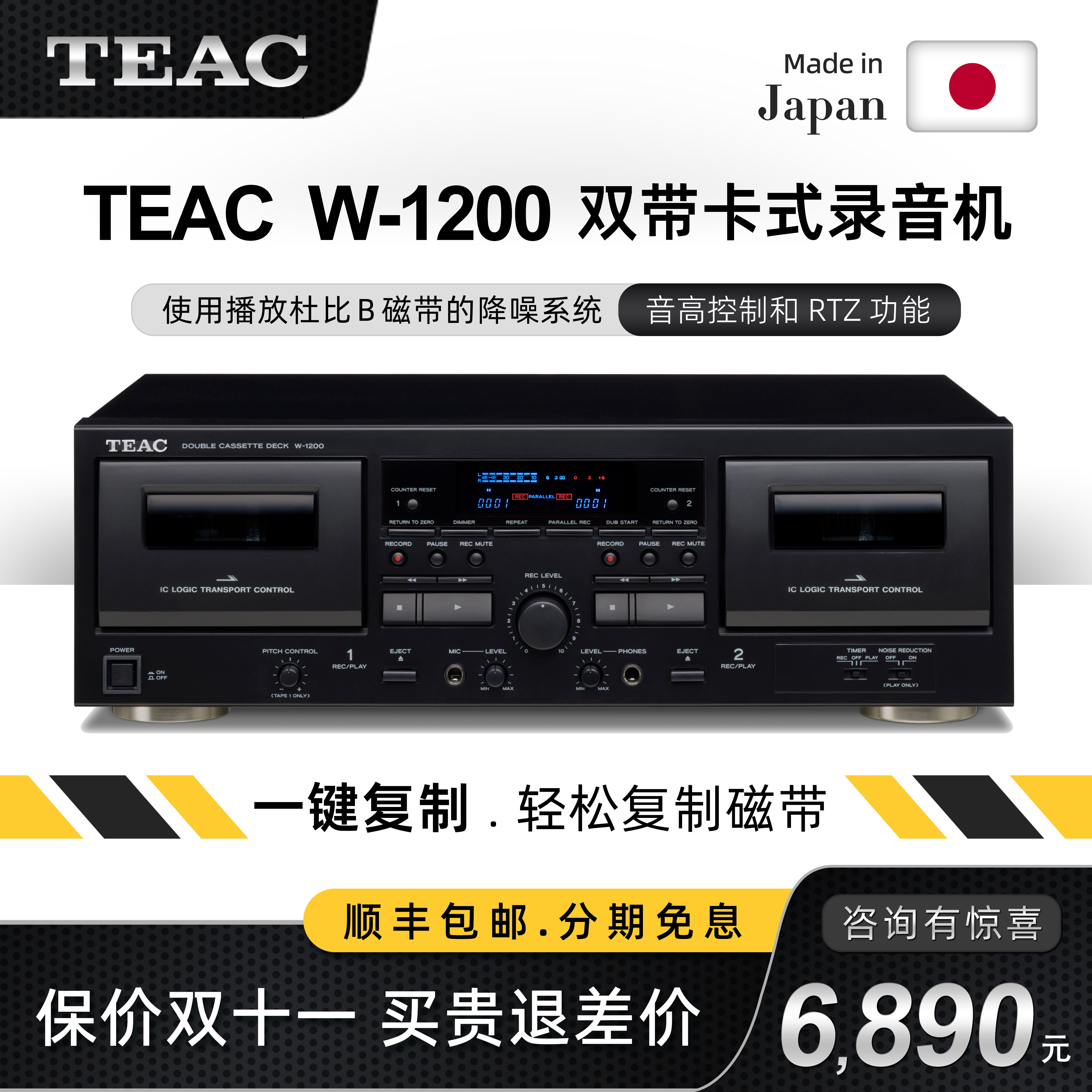 Teac W-1200 双磁带卡座hifi磁带复古录音机家用播放器录音