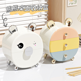桌面收纳盒抽屉式学生办公室书桌文具化妆品杂物整理盒桌上置物架