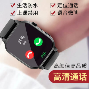 儿童电话手表男童女孩小学生学习定位防水高清通话 官方正品