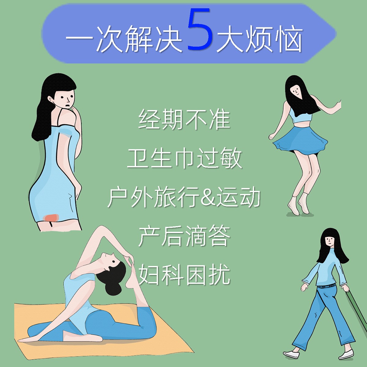 防轻度漏尿生理裤孕期产后妇女中老年人防漏尿专用裤可水洗安睡裤