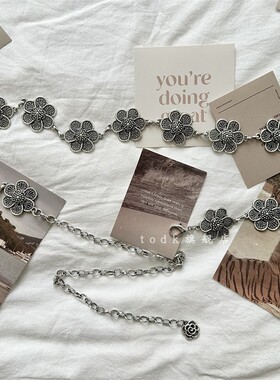 y2k腰带女配裙子连衣裙复古民族风装饰花朵腰链配饰百搭高级感潮