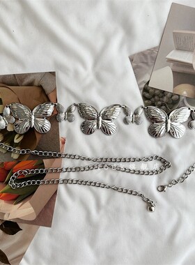 金属腰链女装饰配裙子设计感小众蝴蝶jk制服腰带银色韩版百搭配饰