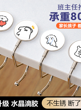 线条小狗周边挂钩学生桌边可移动桌上书包挂勾免粘贴办公桌挂包钩