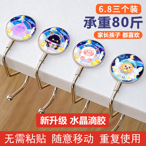 蛋仔书包挂钩学生桌边挂包神器