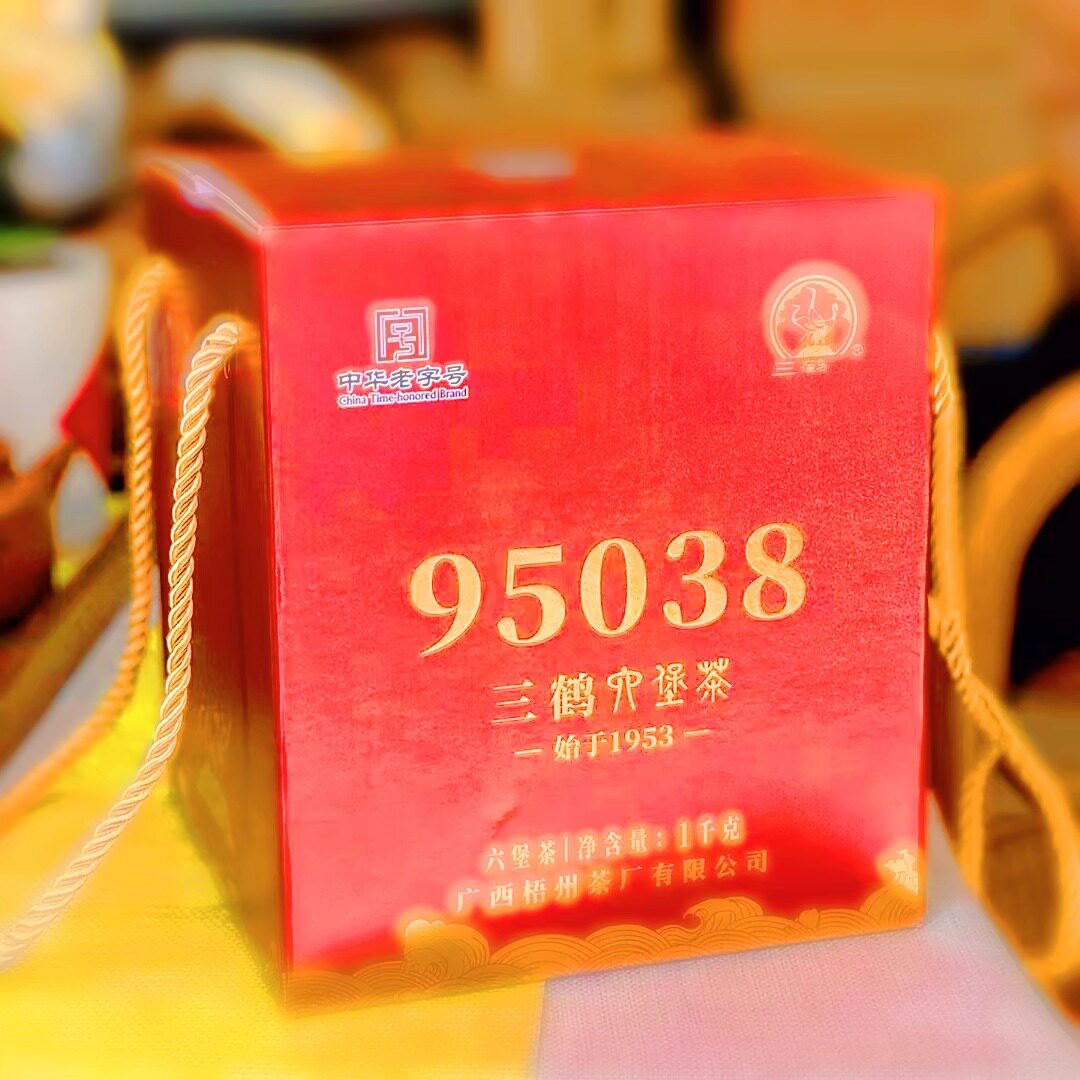 三鹤95038六堡茶1KG特级2019年