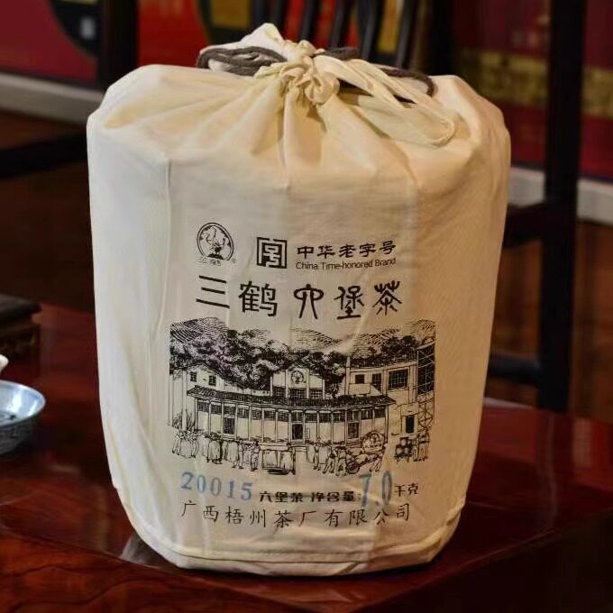 三鹤20015六堡茶7kg新品箩茶广西梧州茶厂黑茶特产茶叶2020年陈化
